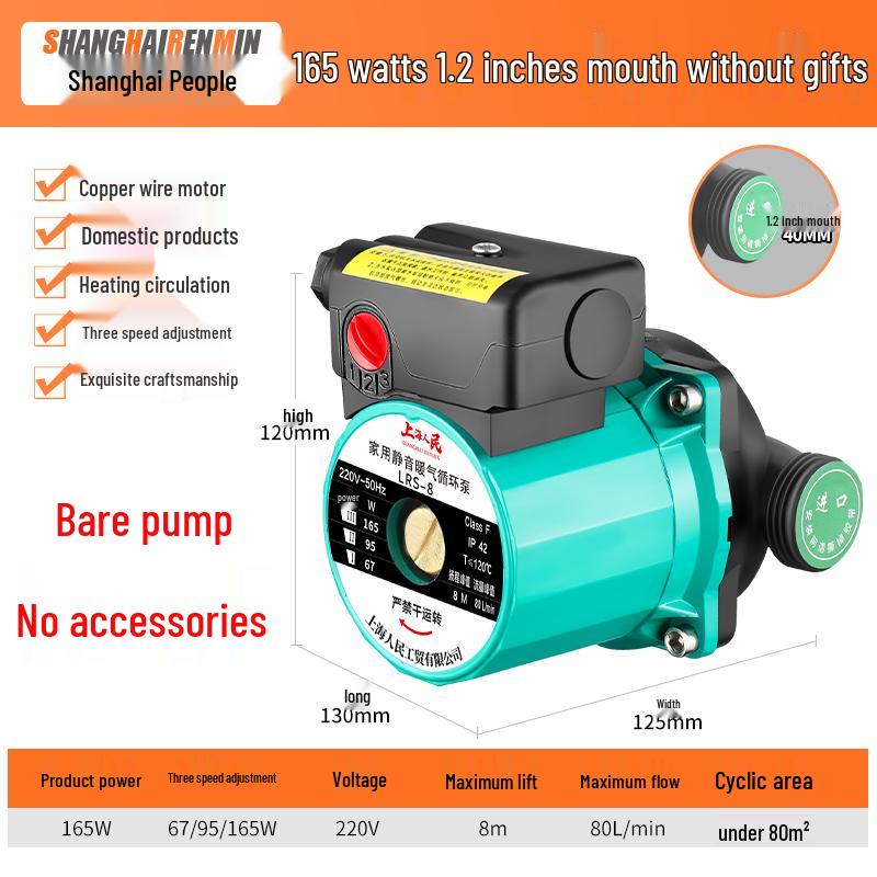 Silent 220V Hot Water Circulation Pump for Floor Heating and Boilers