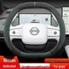 Nissan N7 2025 Suede Steering Wheel Cover: Ultra-thin, Non-slip, Sweat-absorbing, All-season
