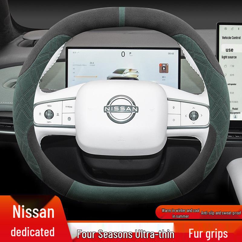 Nissan N7 2025 Suede Steering Wheel Cover: Ultra-thin, Non-slip, Sweat-absorbing, All-season