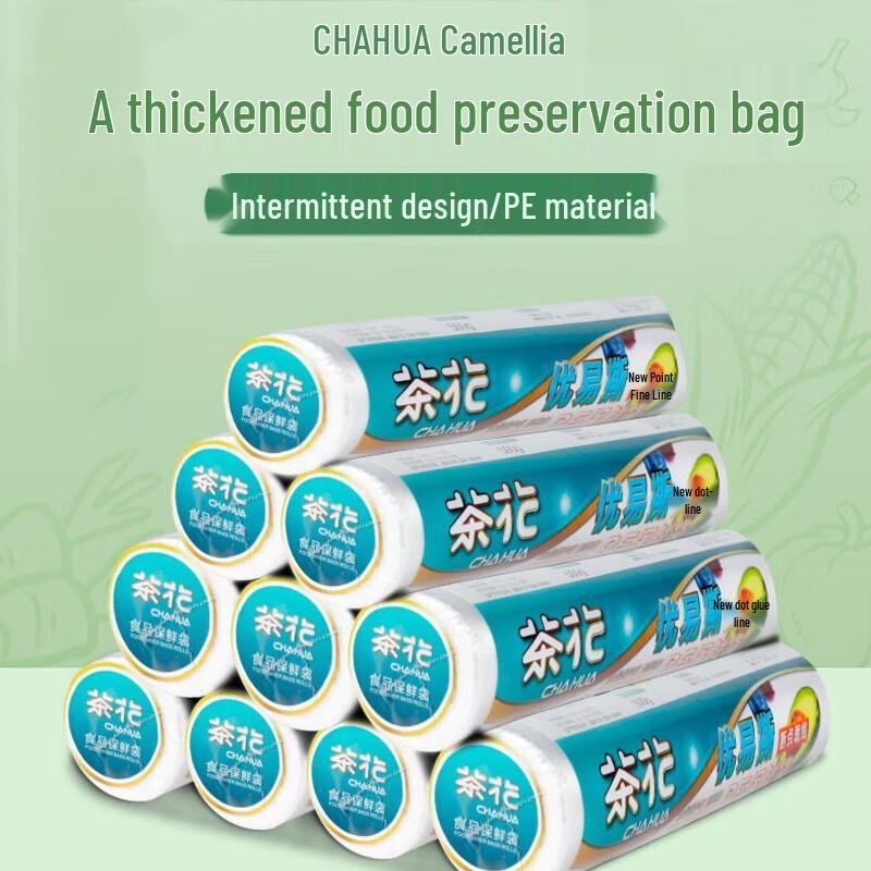 Chahua Thickened Food Preservation Bags