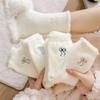 [5-Pair Set] Arcade White Ribbon Winter Long Socks