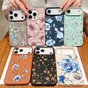 Leather Texture TPU Phone Case For iPhone 17 17e 16e 16 15 Pro Max 14 13 Pro Max 11 Blue Flower Printed Soft Silicone Back Cover