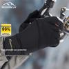 Men's UV Protection Ice Silk Outdoor Gloves
