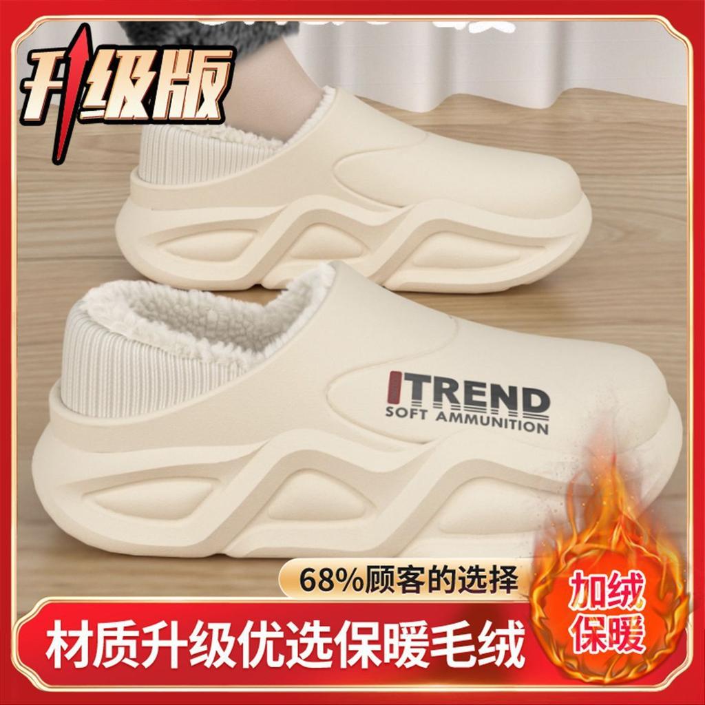 Waterproof Thick-soled Cotton Shoes Are Velvet To Keep Warm and Non-slip. Winter 2025 New Cold-proof Plush Labor Insurance Shoes Are Antifreeze.