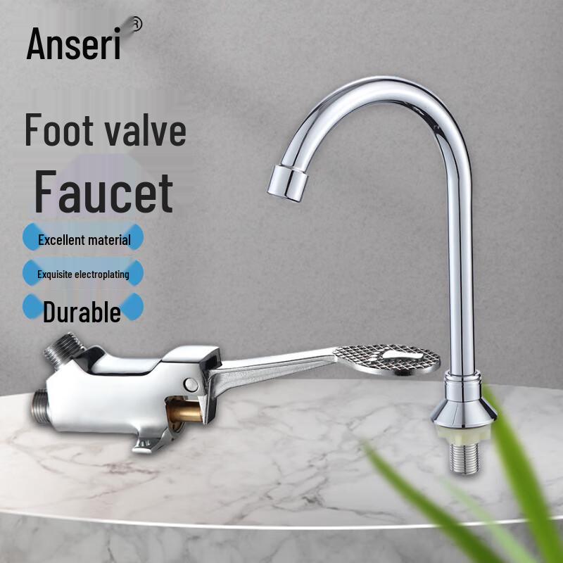 Ansell Foot Pedal Single Cold Water Faucet One Size