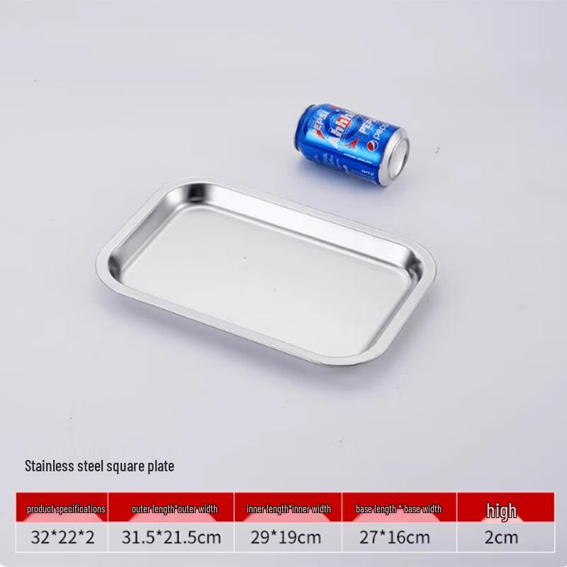 Stainless Steel Square Tray