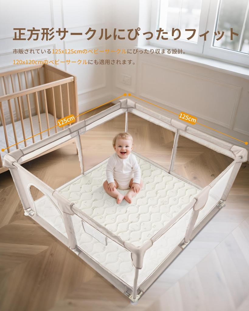 Fortella Baby Play Mat, 120x120x2cm Extra Thick, Foldable, Non-Slip, Soundproof, and Safe, Single Mat, Forest Beige