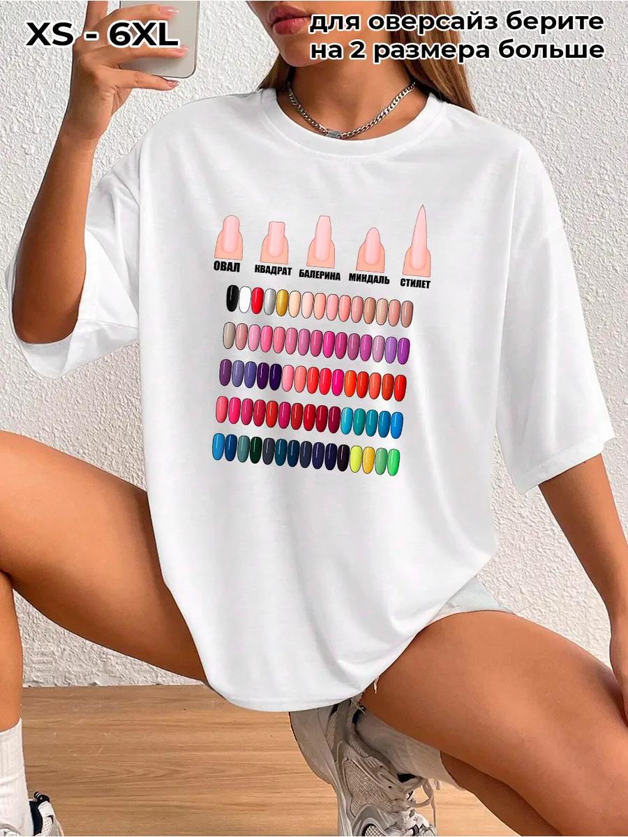 Plus size printed T‑shirt 3XL