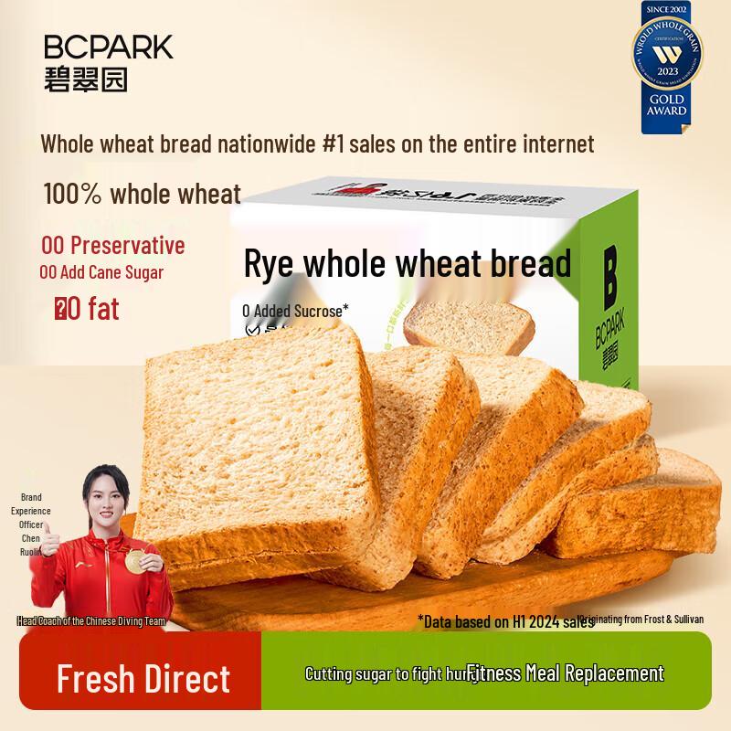 Bicuiyuan 0-Fat, 0-Sugar Whole Wheat Rye Toast