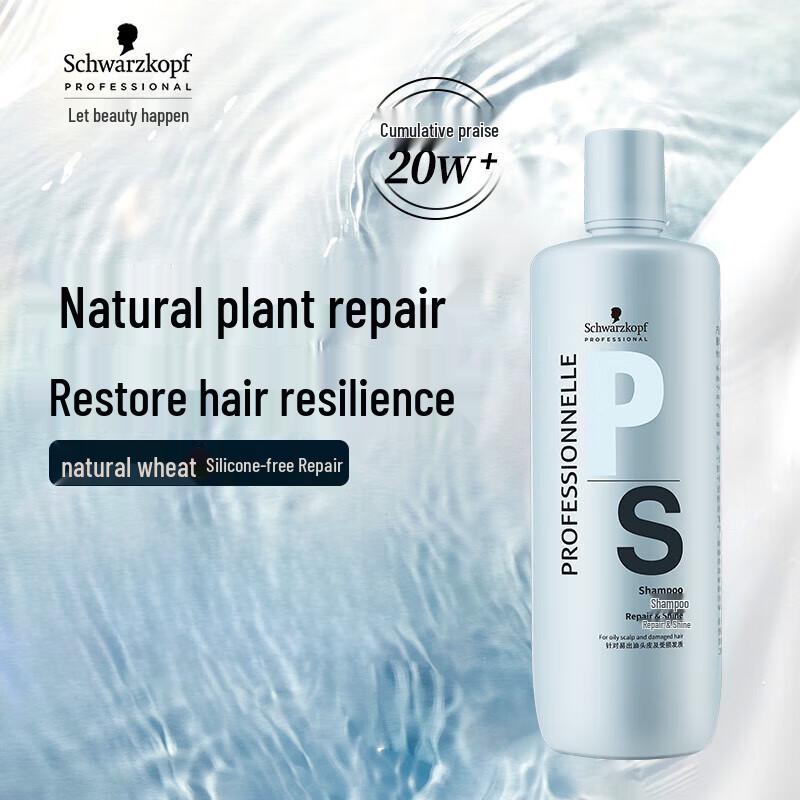 Шампунь для объема Schwarzkopf Professional Repair & Shine