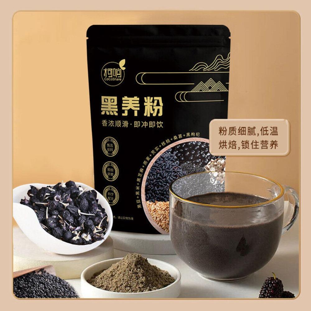 Black Sesame Powder Walnut Black Bean 245g Natural Energy Herbal Tea for Men Women 245g-35*7 bags