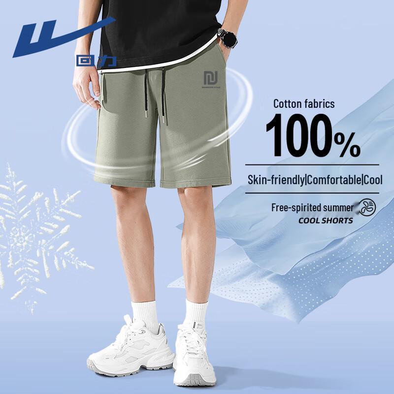 Warrior Men s Retro Loose Fit Cotton Drawstring Shorts M