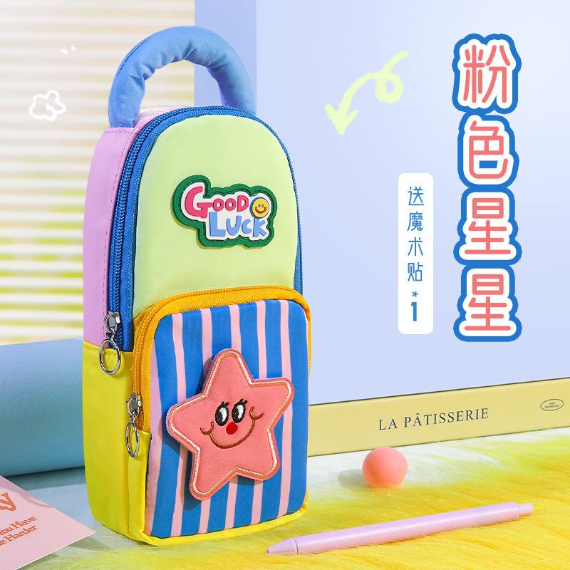 New Small Schoolbag, Star Pencil Bag, Large-capacity Primary School Student Stationery Bag, Pencil Stationery Box, Girl High-value Pencil Bag