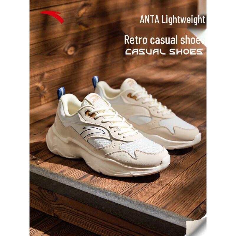 ANTA Men s Chunky Sole Sneakers 41