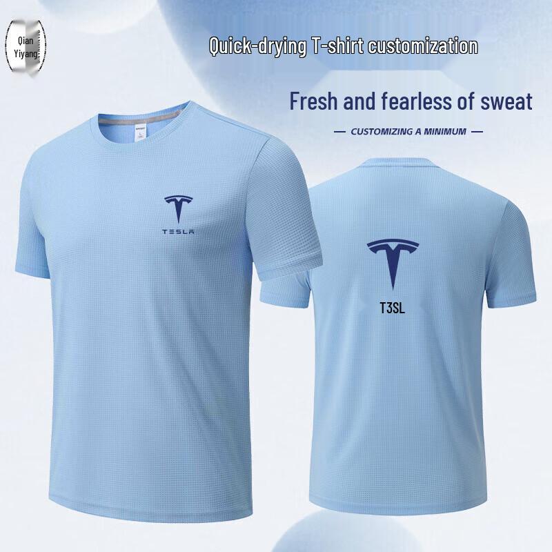 QianYiyang Quick-Dry Sport T-Shirt