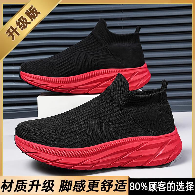 Sports Shoes Summer Breathable Casual Socks Trendy Shoes Soft-soled Travel Net Shoes