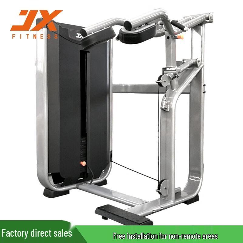 JUNXIA JX-3047 Standing Calf Trainer