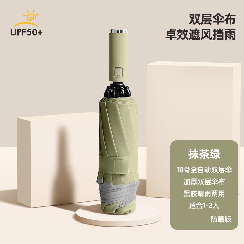 Nouveau parapluie inversé automatique à 10 baleines en vinyle double couche, manche à agencement de couleurs à double usage pour le temps et la pluie, trois plis