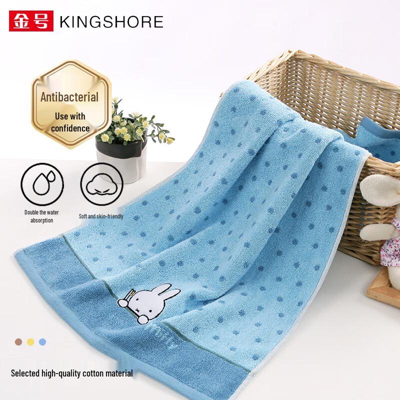 Jinhao MF1029H Absorbent Cotton Towel Set