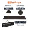 Amazon Basics Thick Yoga with Carry Workout Stretching Pilates Black Mat, 12mm, Strap, Mat, Mat, Mat, 188x61x1.2cm,