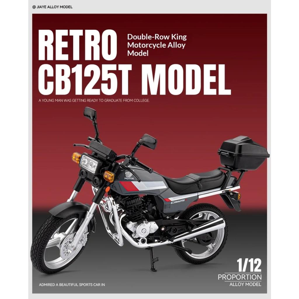 1/12 Honda GB125T Alloy Die-cast Motorcycle Model with Display Base Simulation Sound and Light Desktop Ornament Rubber Tire Gift