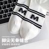 Men's Breathable Sweat-Absorbent Summer Socks - Versatile, Thin, Casual Short Design