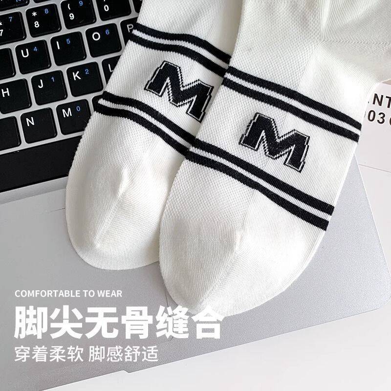 Men's Breathable Sweat-Absorbent Summer Socks - Versatile, Thin, Casual Short Design