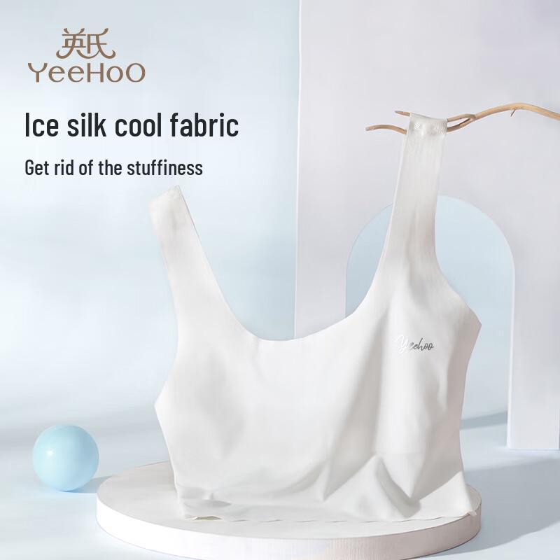 YEEHOO Girls' Antibacterial Ice Silk Vest