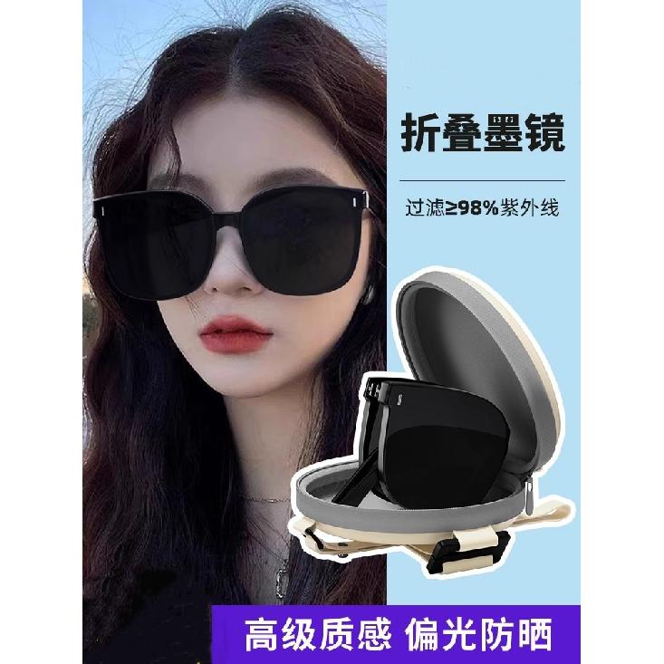 Folding sunglasses for women, new model, high-end, face-slimming, UV protection, polarized sunglasses for driving