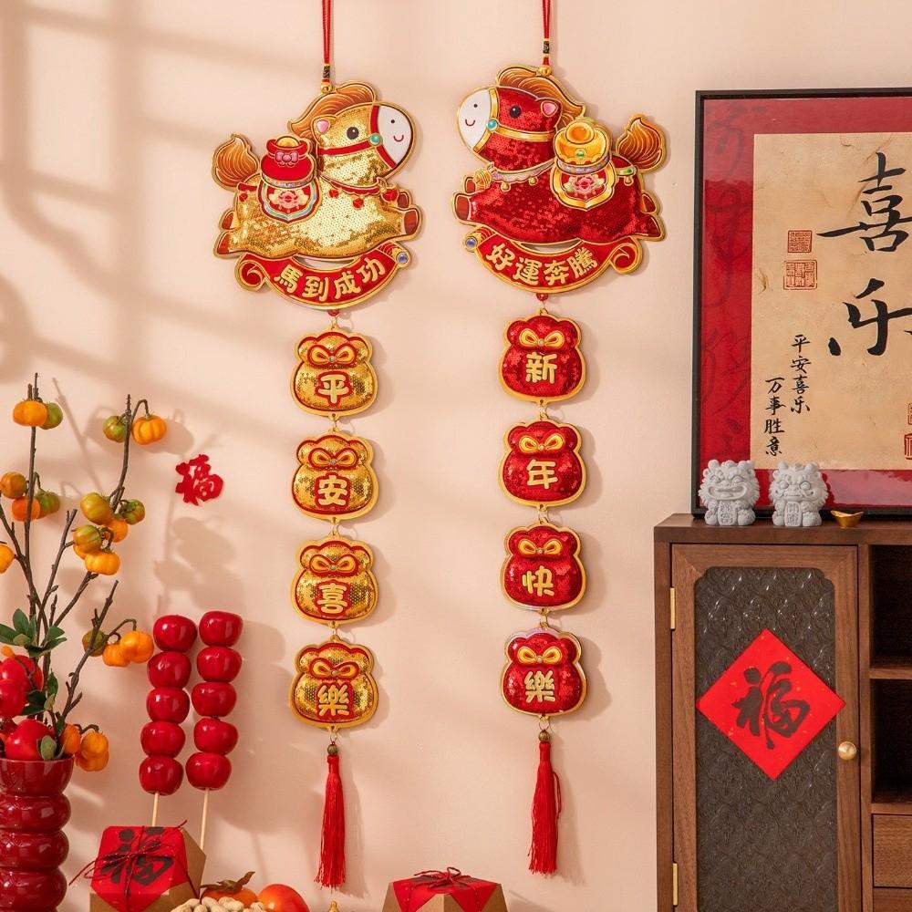 Glitter Horse Wall Hanging Ornaments Sequins Door Decoration Spring Festival