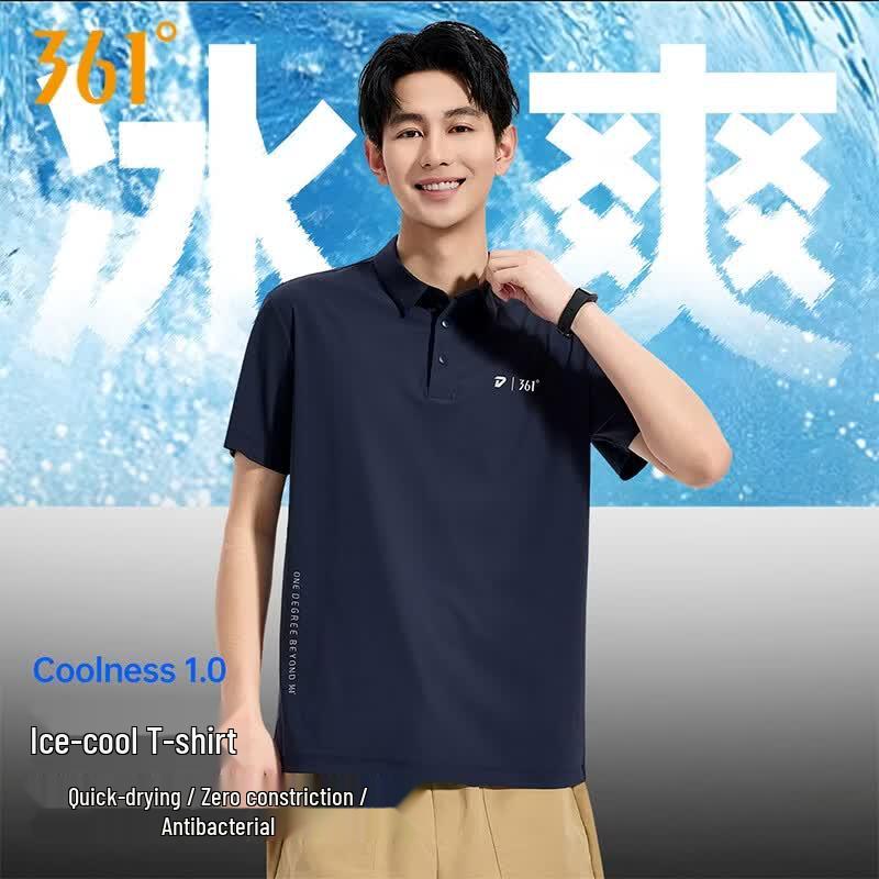Мужская охлаждающая быстросохнущая рубашка-поло 361° M
