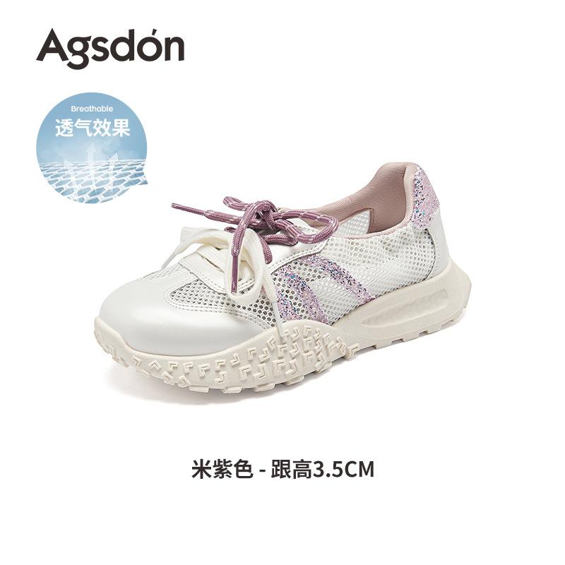 Augustine New Summer Thin Hollow Mesh Forrest Gump Training Shoes Thick Baseplate Shoes