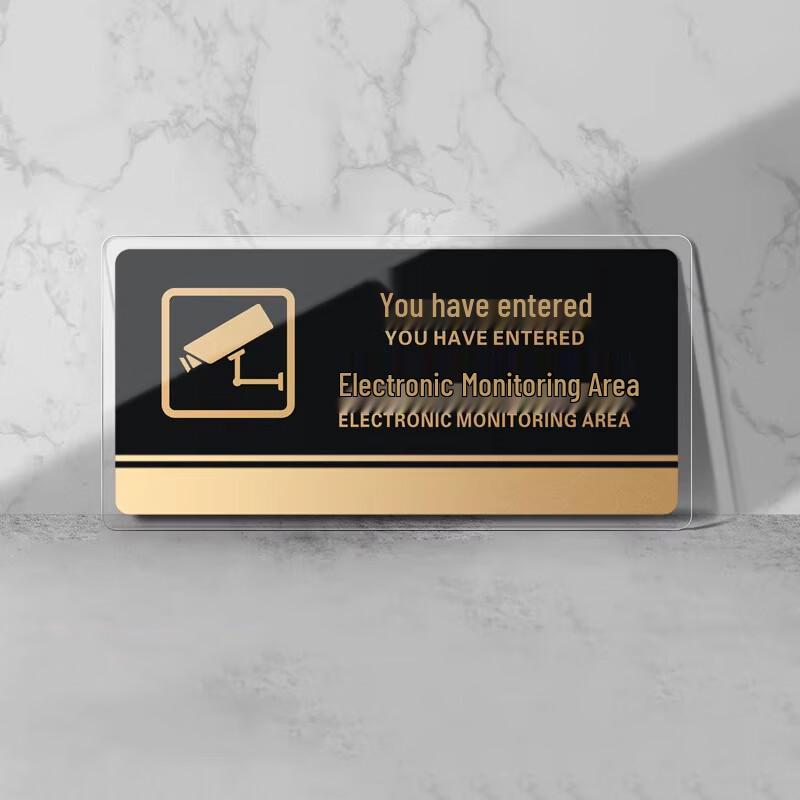 Acrylic Office Surveillance Area Sign