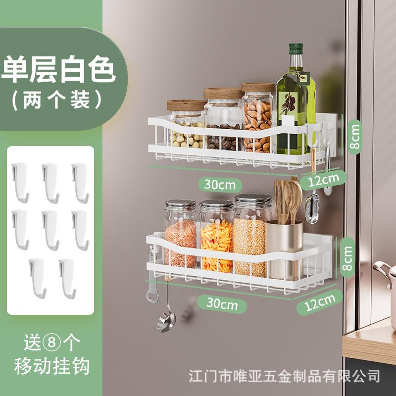 Refrigerator side storage rack Multifunctional non-punching wall-mounted kitchen Refrigerator magnetic storage rack Multi-layer