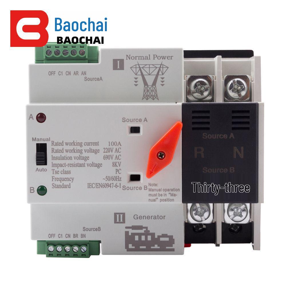 Mini W2R 100A Dual Power Automatic Transfer Switch 110V/220V