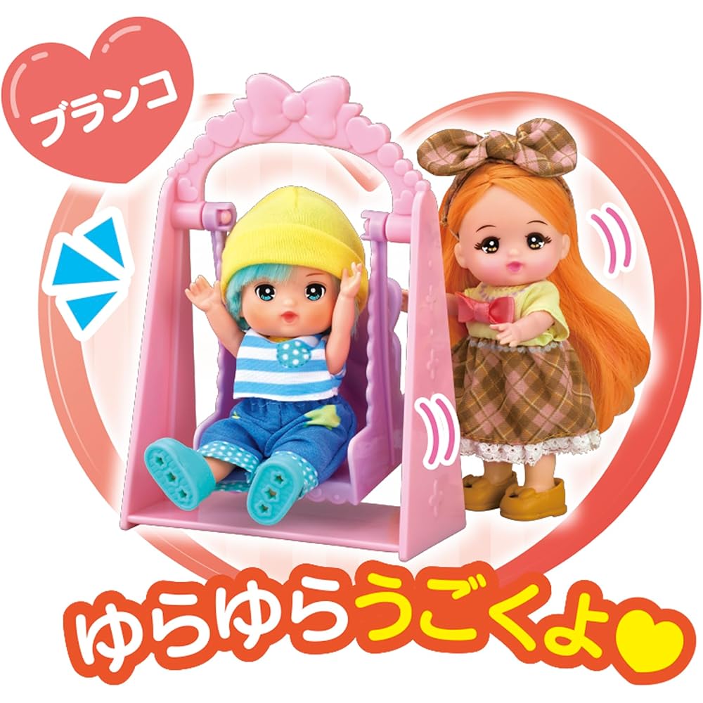 Pilot Pocket Mel-chan Parts Park Set for Ages 3 and Up