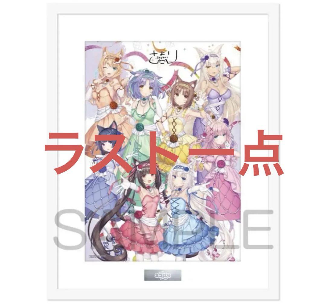 

[Б/У] NEKO WORKs Сайори А4 Персонаж Файн Граф (Выплаченный бонус)