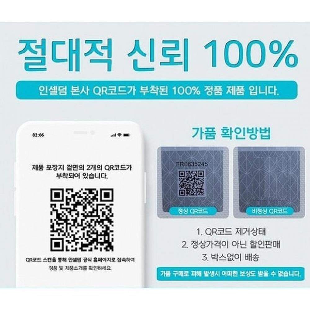[genuine Qr Attached] Same Day Shipment Incelderm 2 Active Cream+multi Balm  Pack Brush+hand Mirror  Wonbin Cosmetics Incellderm