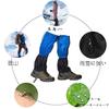 ShuaWdk Mountain Climbing Gator Leg Cover, Water Repellent, Waterproof, Unisex