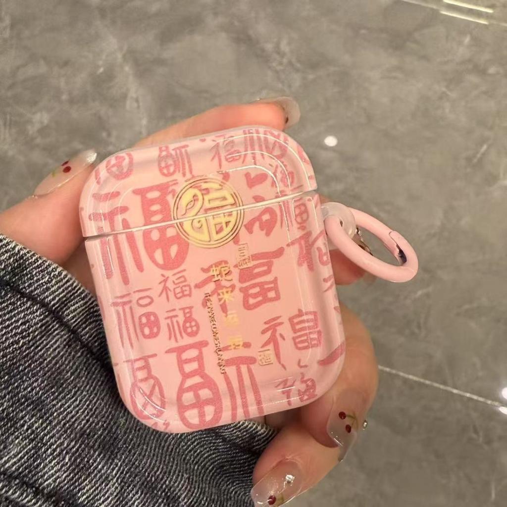 Snake To Run Manfu for Huaqiang North 1st Generation AirPods 1 Bluetooth Headset Cover Airpodspro1 Protective Case
