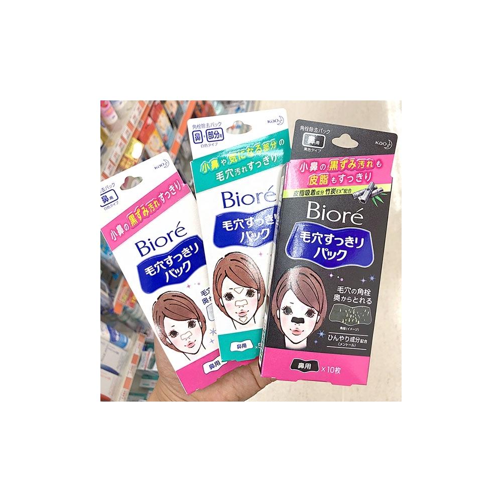 

Три вида каобиорекопака nose pack white/1