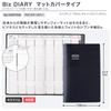KOKUYO Jibun Techo Biz 2026 Spring A5 Matte Starts March 2026 Monthly/Weekly Planner, Slim, Black, Ni-JB1D-264,