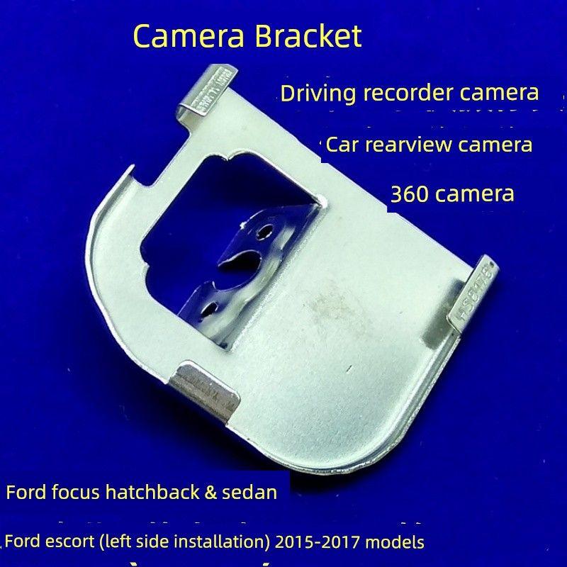 Suitable for Ford Escort and Focus Reversing Rearview Camera Bracket Base 360 Panoramic Driving Recorder Ford Escort Camera Bracket (2015-2017 Models)