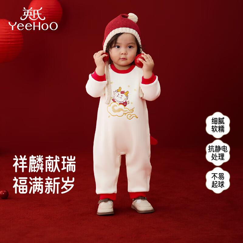 YEEHOO Baby Festive Winter Romper Jumpsuit 66