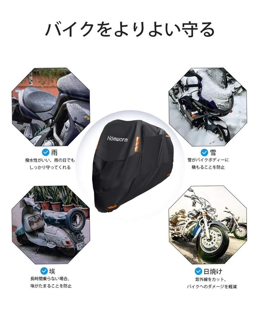 Homwarm Motorcycle Cover, 300D Thick, Waterproof, UV Protection, Anti-Theft, with Storage Bag (4XL, Black)