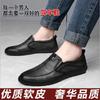 Spring and Autumn Breathable Versatile Casual Shoes Men's Running Shoes Height Increasing Leather Surface Waterproof Sports Trend Shoes Men's Leather