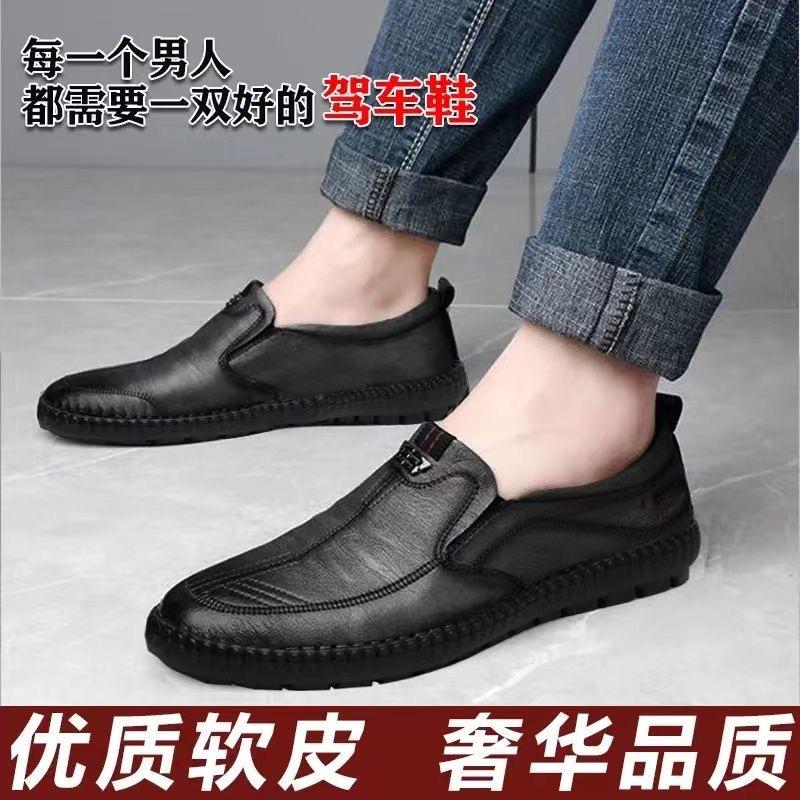 Spring and Autumn Breathable Versatile Casual Shoes Men's Running Shoes Height Increasing Leather Surface Waterproof Sports Trend Shoes Men's Leather