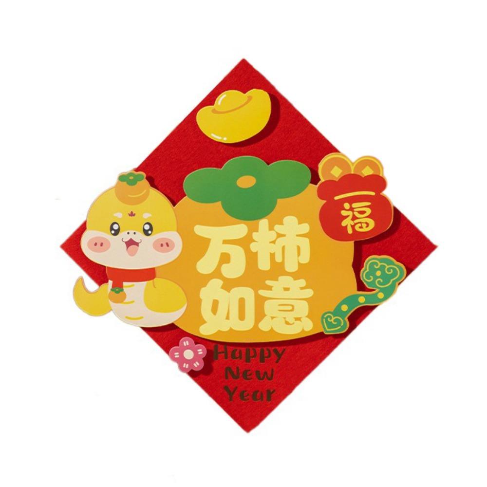 

Traditional Snake Year Door Sticker 3D Spring Festival Supplies for Wall Door Window Style D