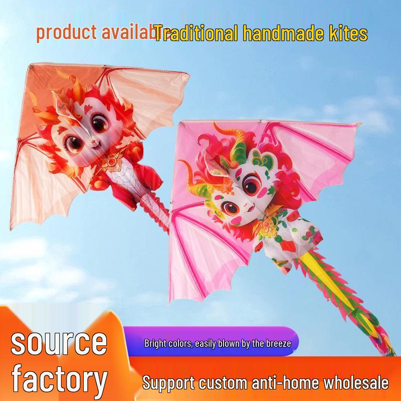 Yifei Weifang Children's Little Dragon Man Kite - Traditional Chinese Design Outdoor Toy