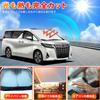 New Alphard Vellfire 30 Series and Late Sunshade 3rd Generation Windshield Curtain UV Sun Light Heat for Car Privacy Custom Part Triangular Window
